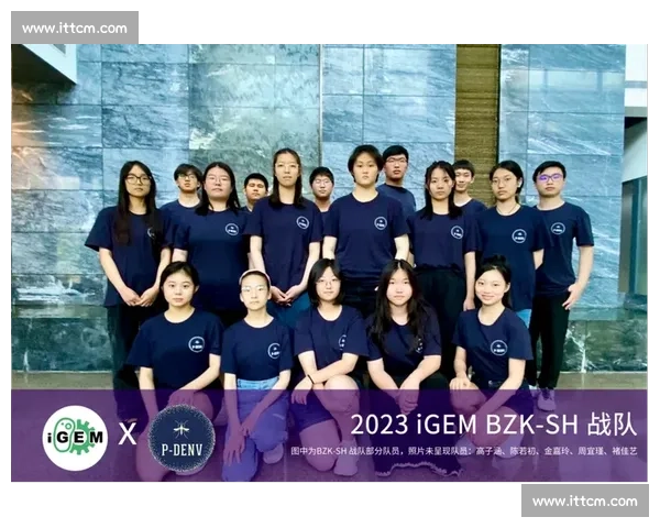 IGEM国际竞赛对科研能力提升与职业发展价值分析