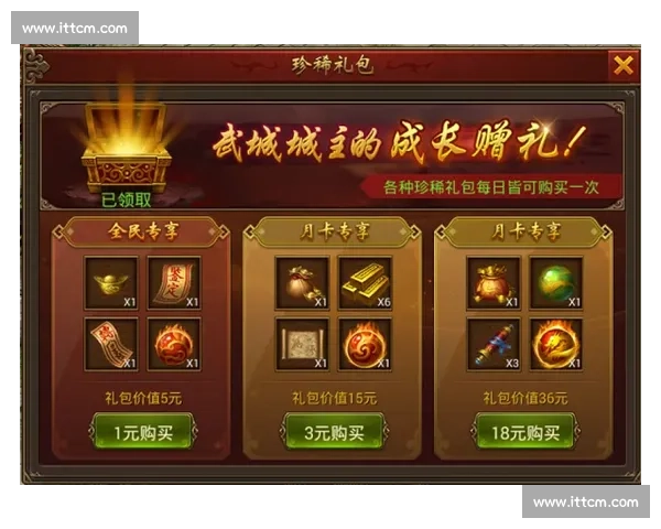 《精彩J比赛礼包限时上线,海量福利等你领取》 《精彩J比赛礼包限时上线,海量福利等你领取》